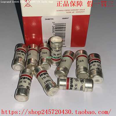 Legrand116061161011616罗格朗熔断器10.3*25.8mm230Vac
