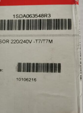 议价原装ABB分闸线圈   SOR 220/240V -T7/T7M