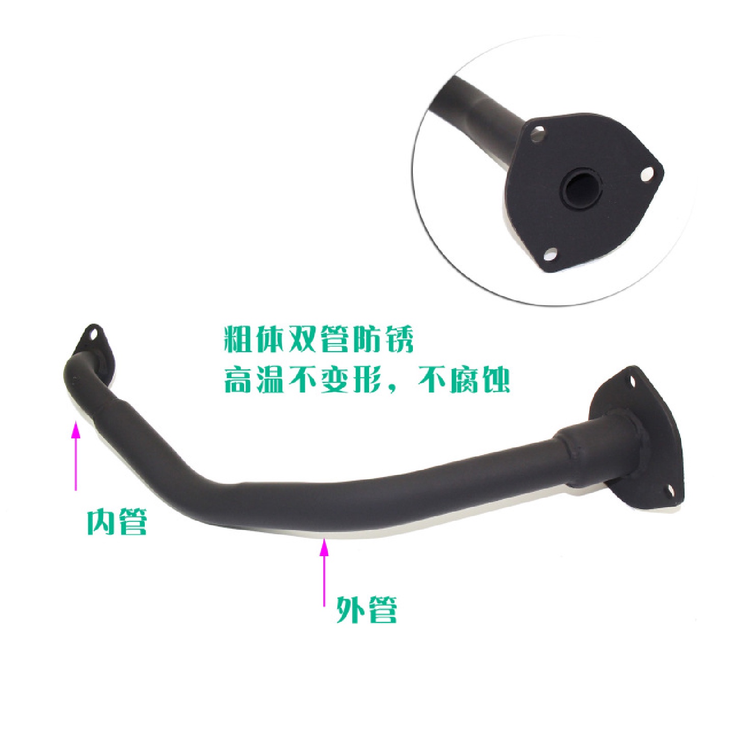 R5R9大林猎鹰骠骑踏板摩托车铝筒排气管消声器配件gy6150弯管
