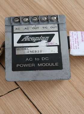 全新ACOPIAN24EB20交流电转直流电源-议价