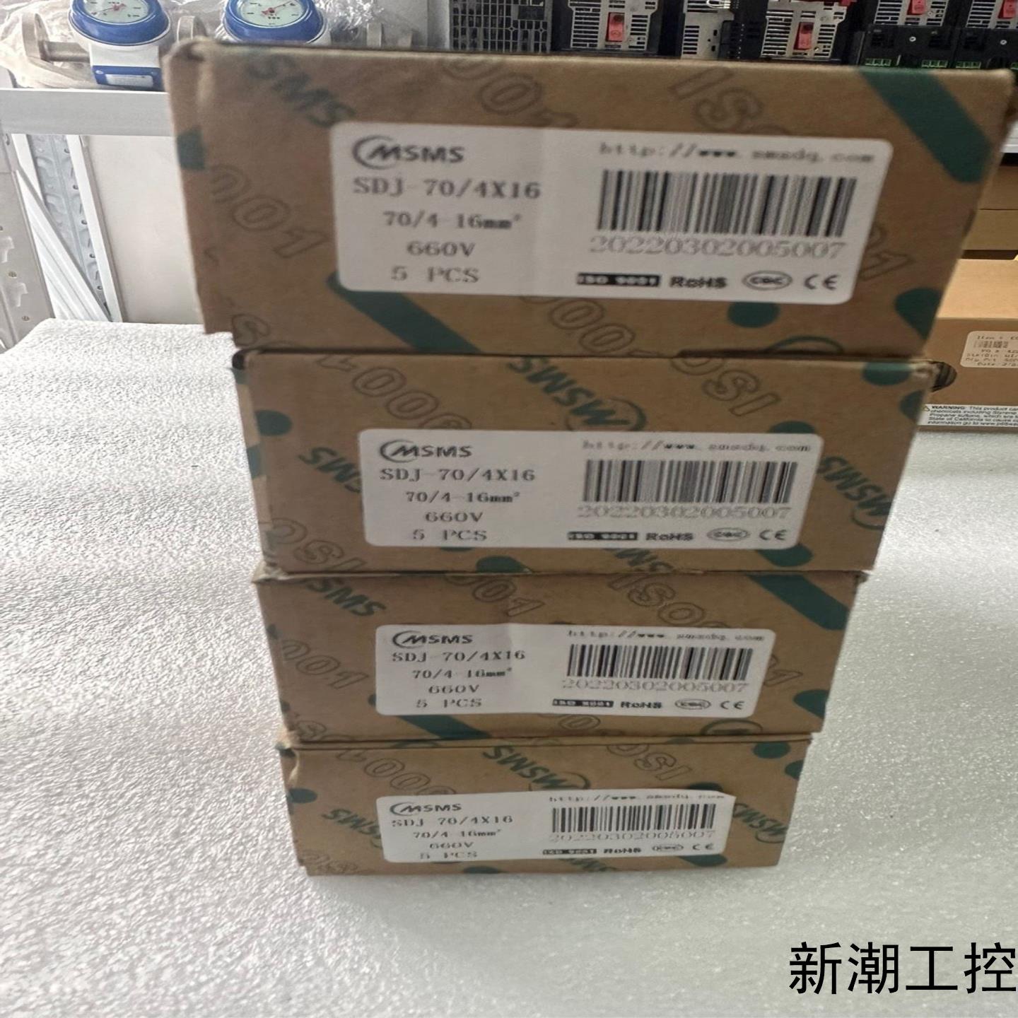 MSMS希玛仕 分线端子 型号SDJ-704X16全新议价商品图片