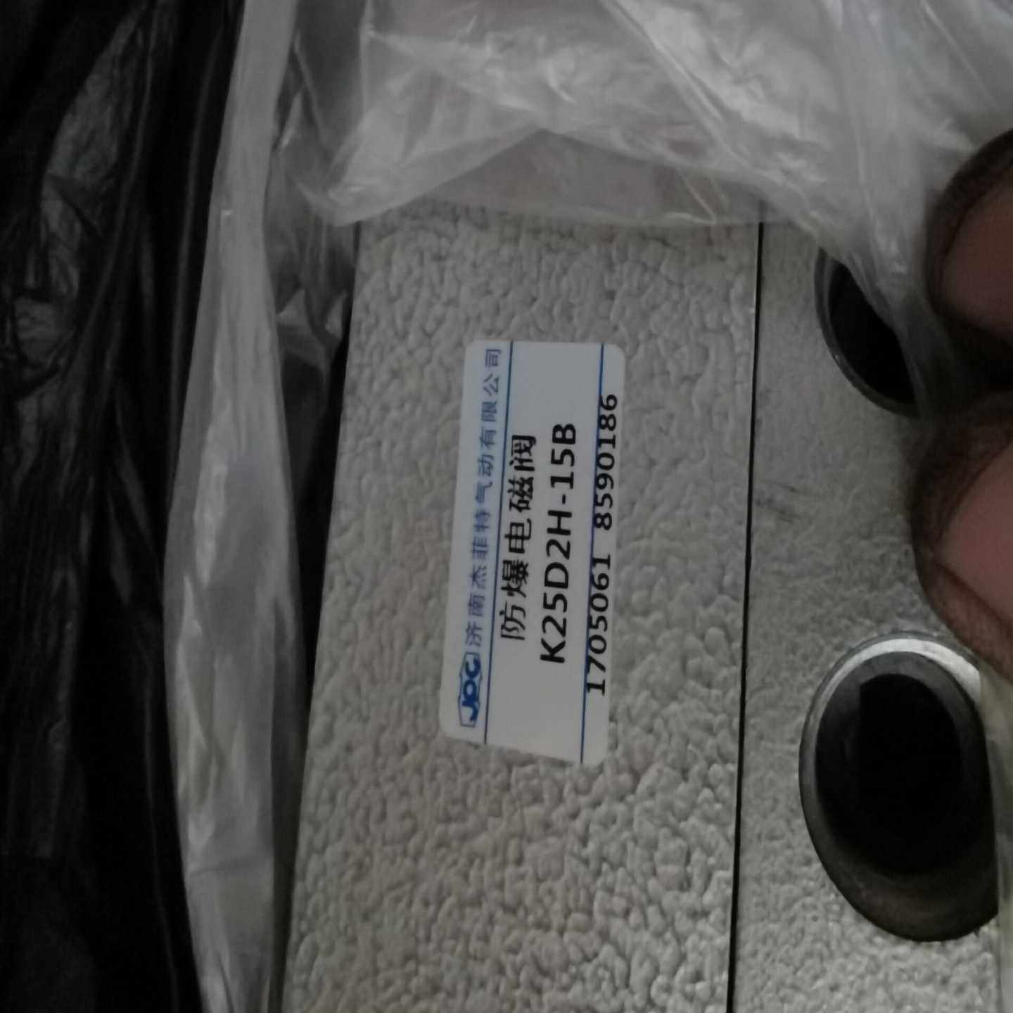 防爆电磁阀防爆线圈K25D2H-15B库存防爆电磁阀防【博航商行】