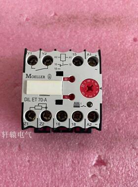 配件原装正品伊顿穆勒时间继电器 DILET70-A DIL ET 70-A议价