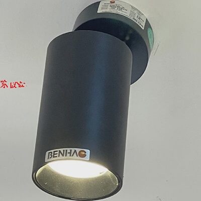 奔豪SZH101-7C吸顶射灯LED7W射灯209A-COB射灯7W3000K4000K小射灯
