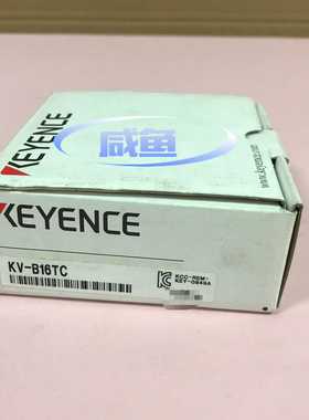 KV-B16TC基恩士KEYENCE模块PLC询价