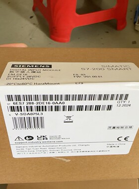 询价西门子S7-200SMART数字输入模块，型号6ES72