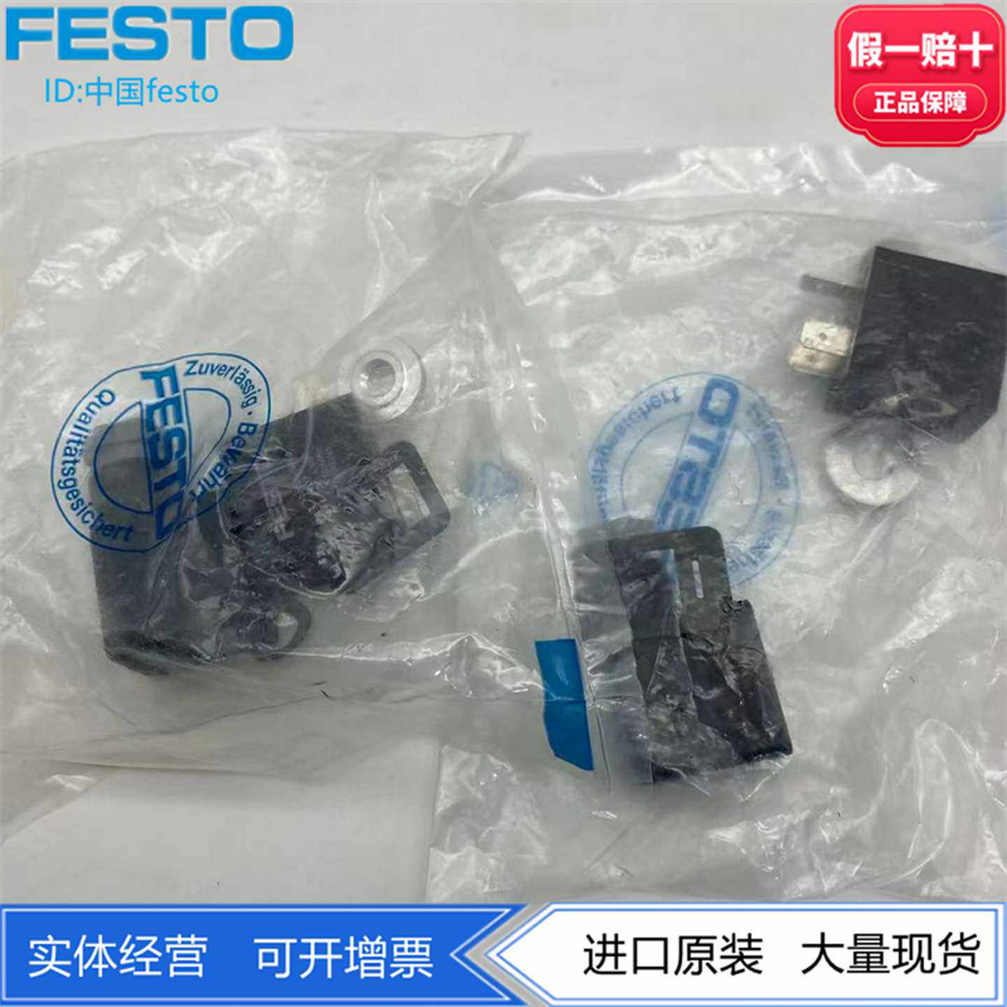 FESTO费斯托MFHJFMH电磁阀专用线圈MSFG-24/42-50/604527正品