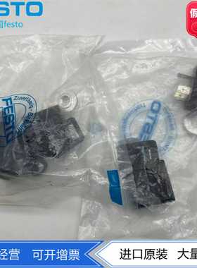 FESTO费斯托MFHJFMH电磁阀专用线圈MSFG-24/42-50/604527正品