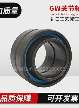 采煤机专用轴承8013080GEEM45ES-2RS/50/6070/80/30/35-2RS