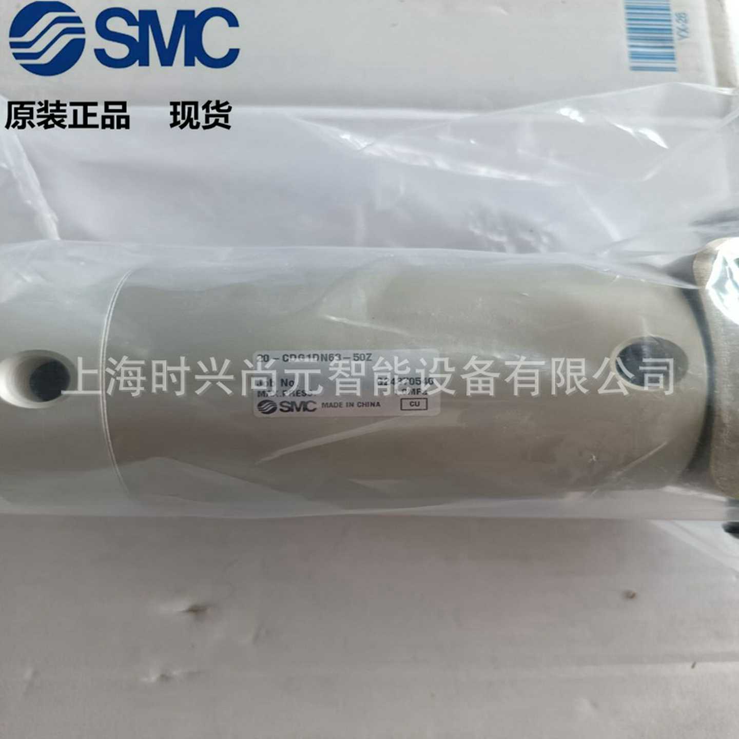 日本SMC气缸20-CDG1DN63-50ZX销售现货秒发