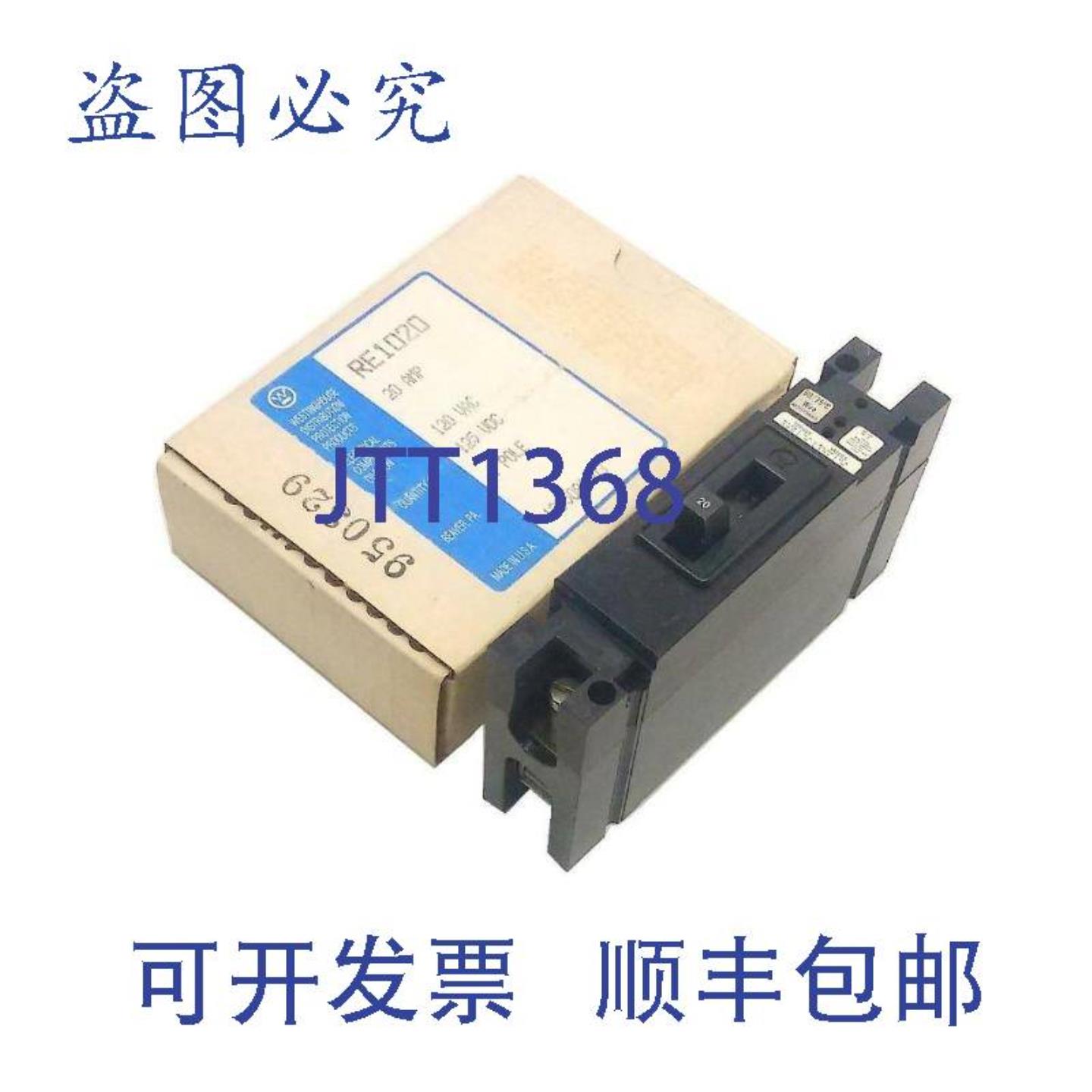 供应单极断路器 20 安培 120 伏电