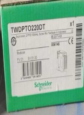 TWDPTO220DT 施耐德停产型号 特价包邮--议价商品