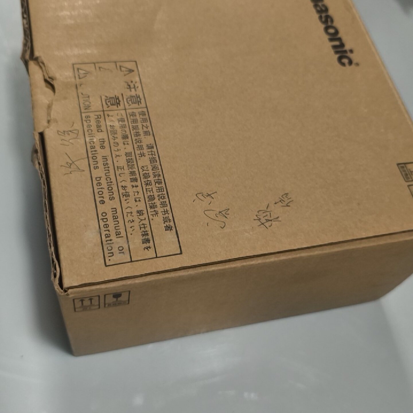 松下MADLN05SG，厂内库存剩余1个，全新正品未使用，关--议价商品