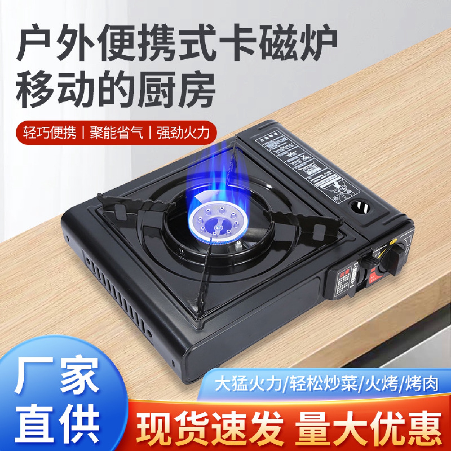 户外迷你露营折叠卡式炉便携燃气灶野外炊具煤气瓦斯烧烤炉可批发