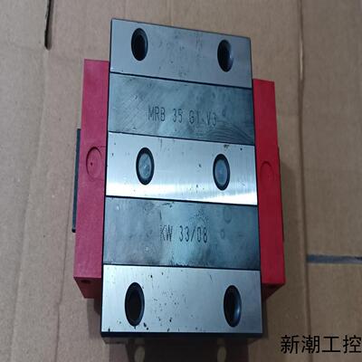 全新正品SCHNEEBERGER 施耐博格滑块MRB 35-议价商品