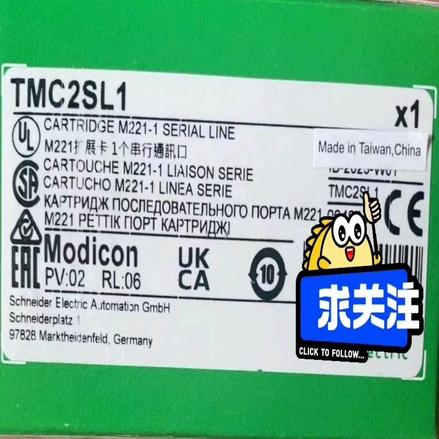【议价】TMC2SL1，有联系适用