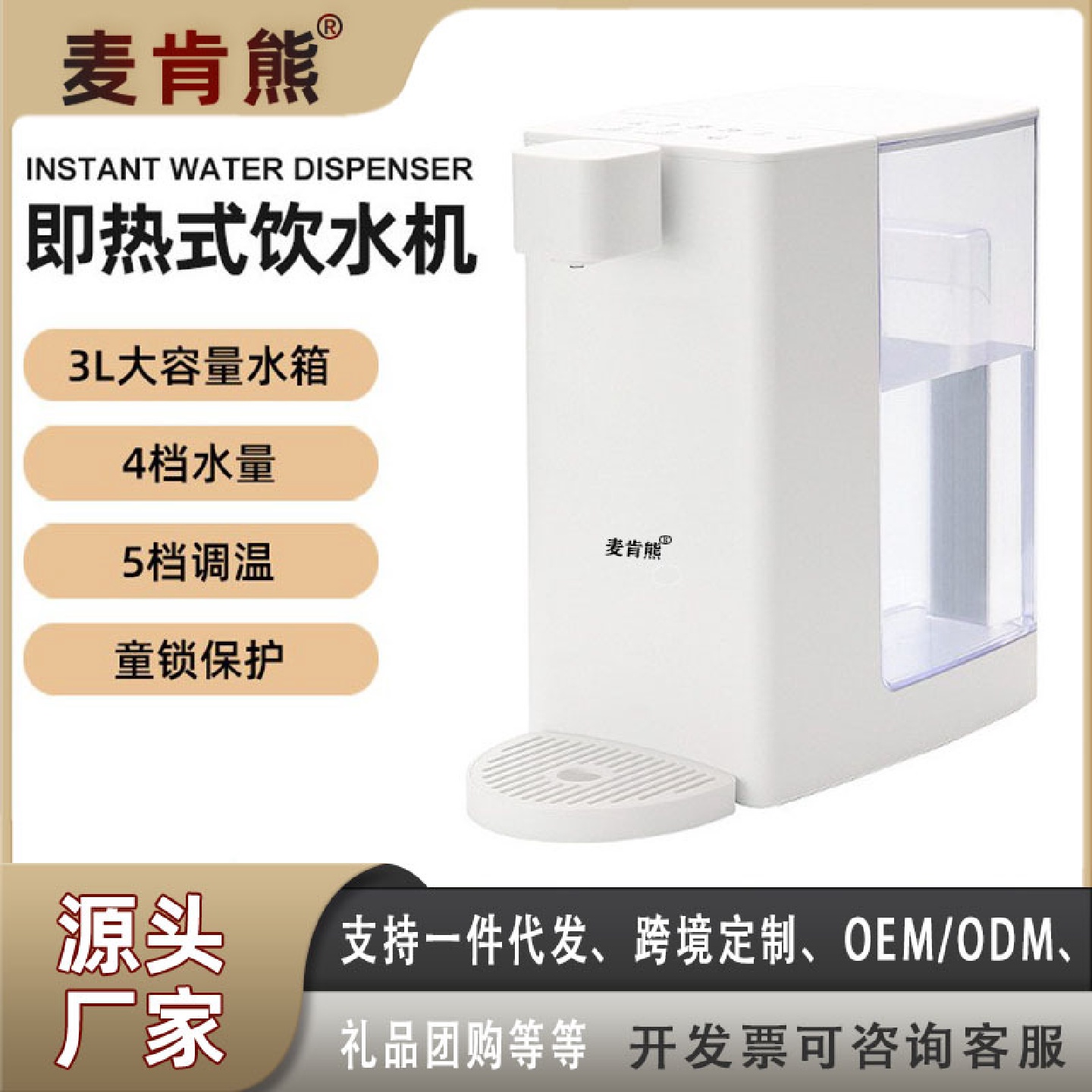 即热式饮水机家用桌面台式速热水机小型直饮水机一体饮水