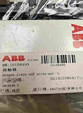 询价~ABB  NFZ40E-2