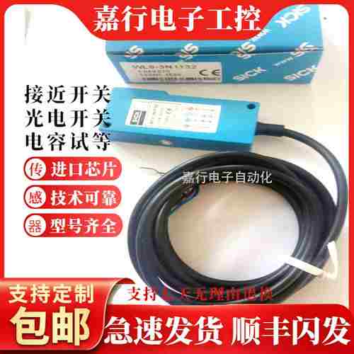 议价-WL9G-3N1a1323N24323P1234S02WL9M4G3P1132P02WTB9L-3P226