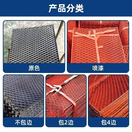 钢笆网片建筑外架钢芭网脚手架菱形钢板网脚踏网钢巴网工地竹巴网