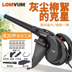 龙韵鼓风机大功率除尘器小型家用电脑清灰吸风吹灰工业吸尘器