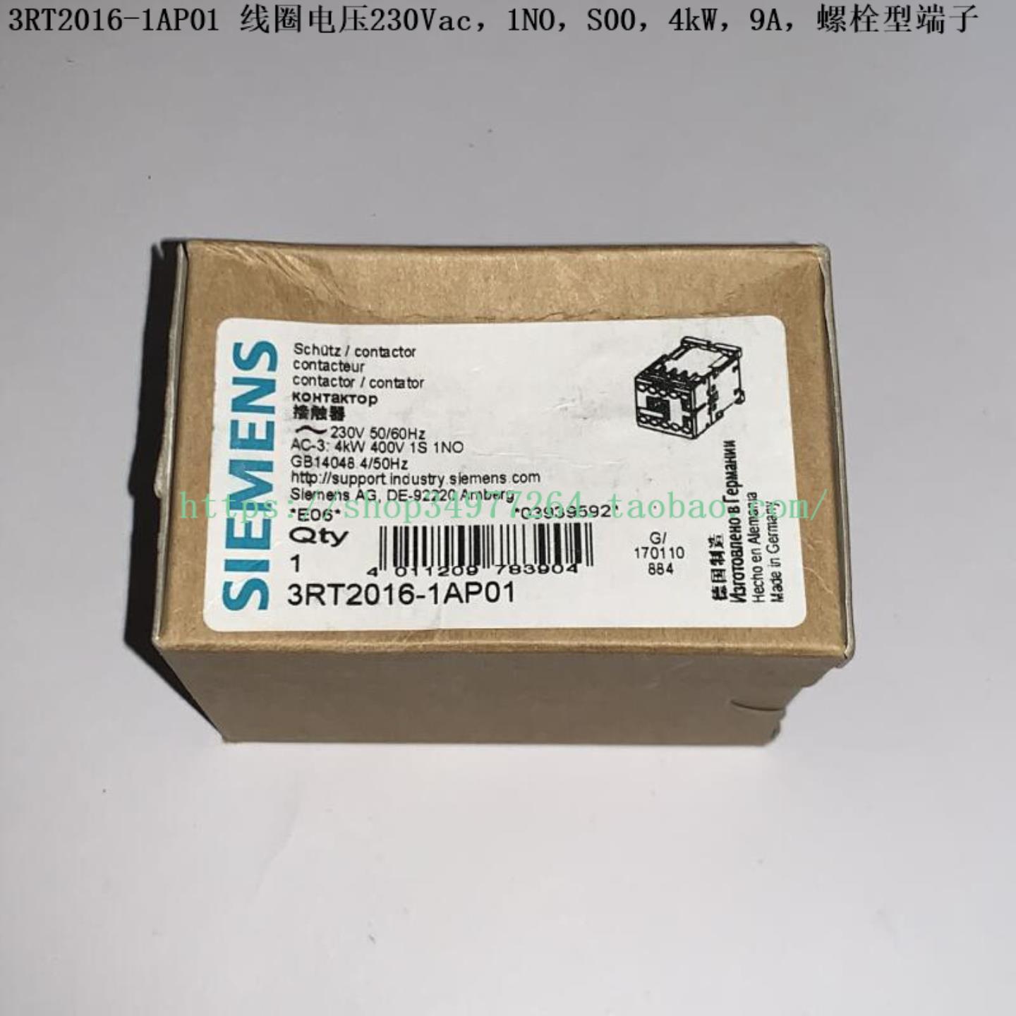SIEMENS 接触器 3RT2016-1AP01 3RT2016-1AP02