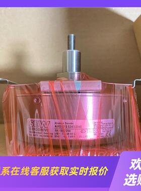 SEW编码器AG7YAMG83S S24 S2048正拍前询价下单