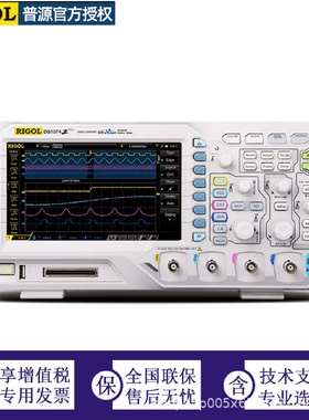 普源数字示波器DS1000Z系列100MHz四通道普源精电