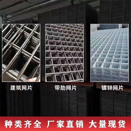 工地建筑钢筋网片厂家定制桥梁镀锌加粗预埋防裂网毛边混凝土金属