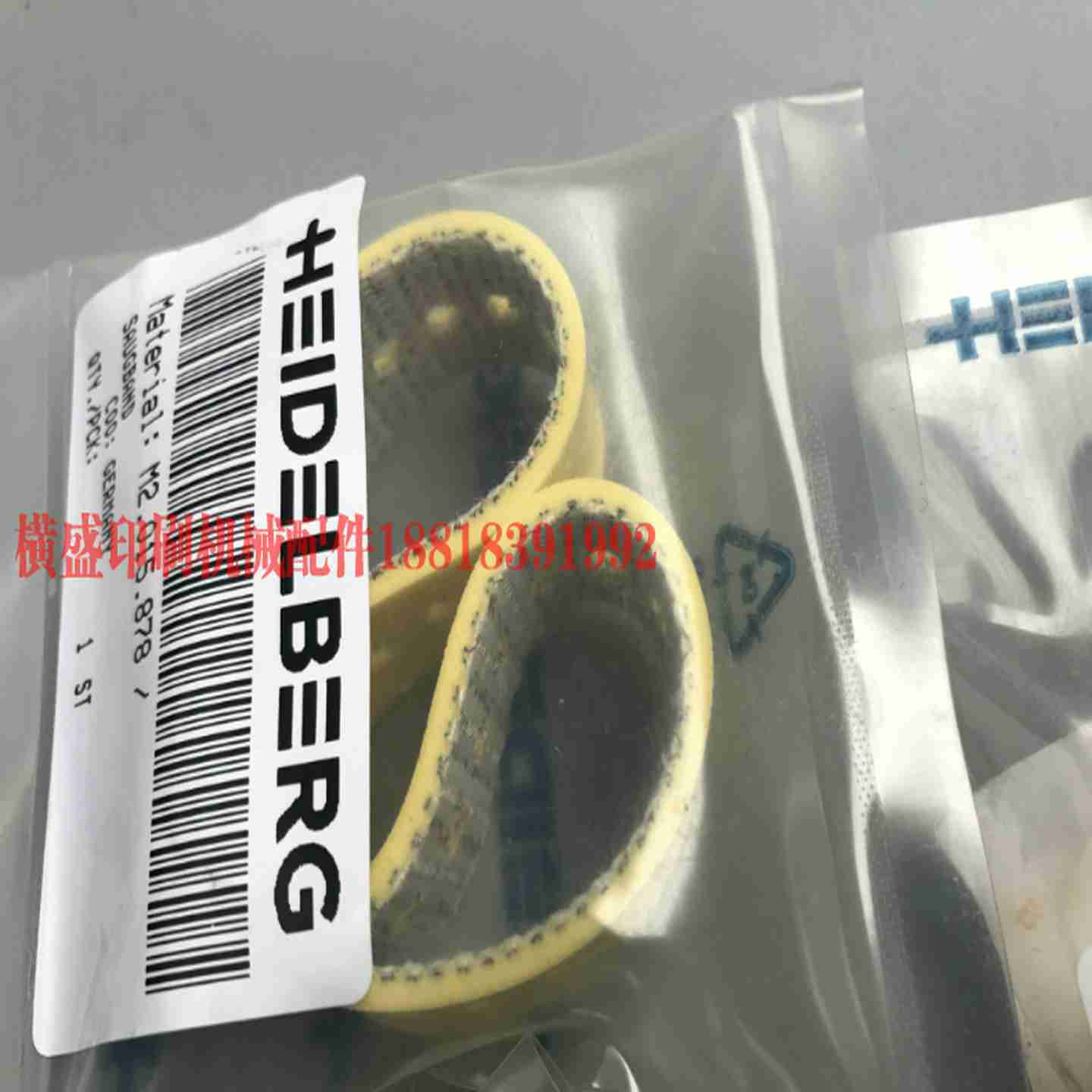 议价-海g德堡印刷机PM74SM74CD74机原装吸风皮带M2.015.878-