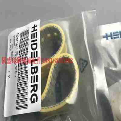 议价-海g德堡印刷机PM74SM74CD74机原装吸风皮带M2.015.878-
