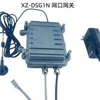 信致通信LORA網(wǎng)關(guān)防水無線接收終端智能網(wǎng)關(guān)網(wǎng)口使用防水防塵