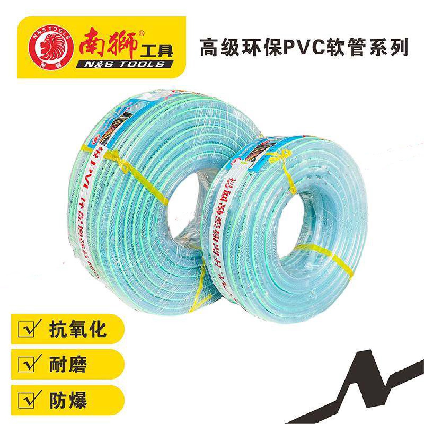 南狮网管蛇皮管软管线管水管软管浇花pvc管塑料软管软水管网纹管