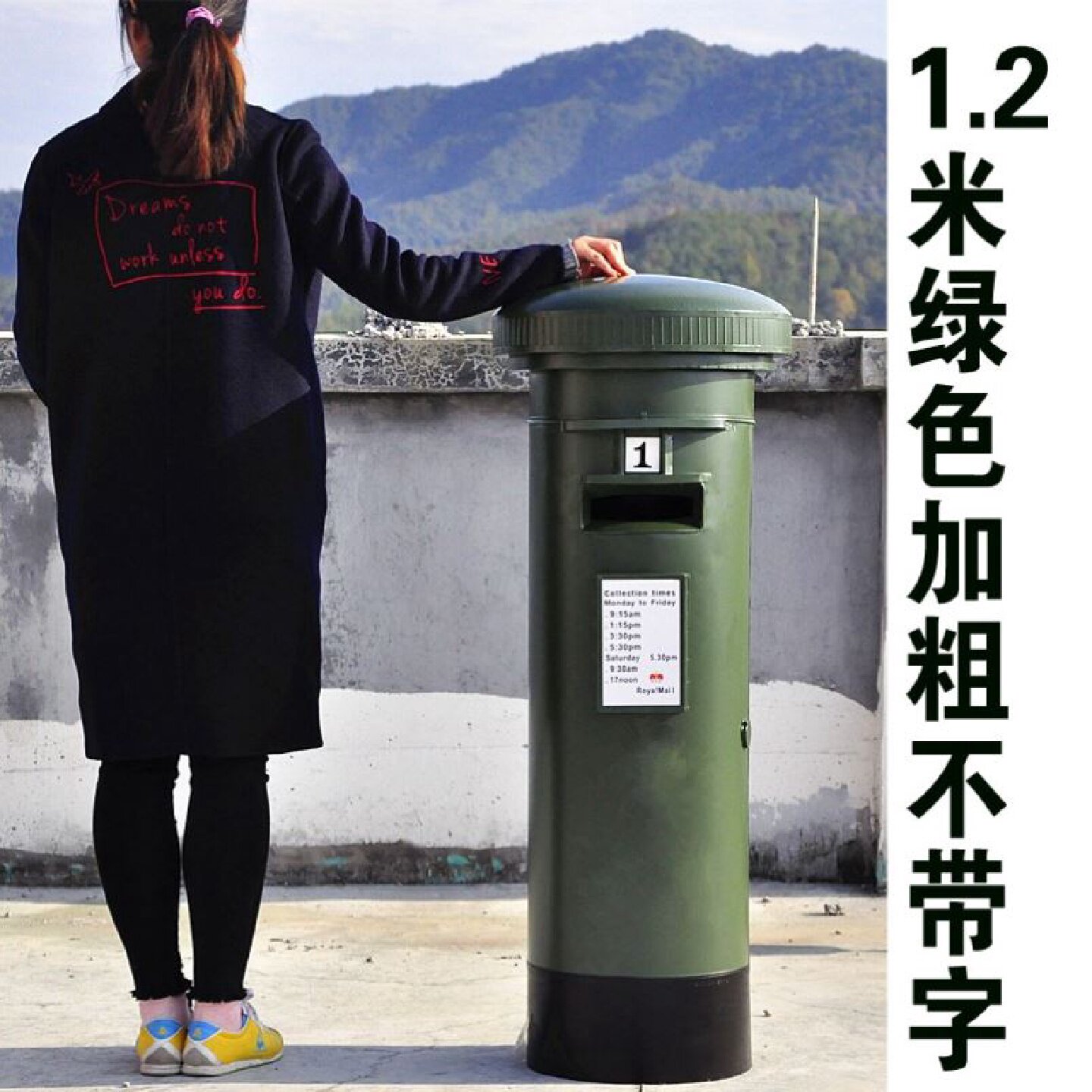 定做户外落地邮筒模型铁质立式摆件创意涂鸦邮箱室外复古新年道具