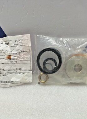 Kit De Rparation Nabtesco S74Y5919710