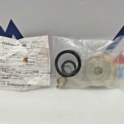 Nabtesco S74Y5919710 Repair Kit Genuine OEM Industrial Repla