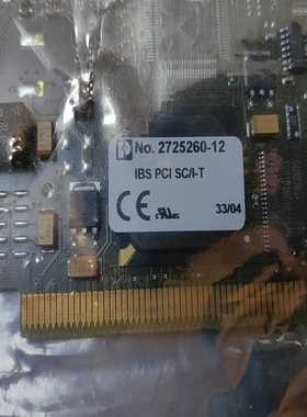 （议价）电脑采集卡IBSPCISC/I-T正品272