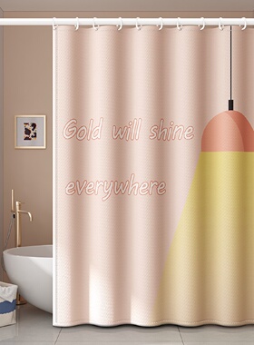 新款浴室浴帘隔断卫生间防霉套装免打孔挂帘高档防水布洗澡窗帘子