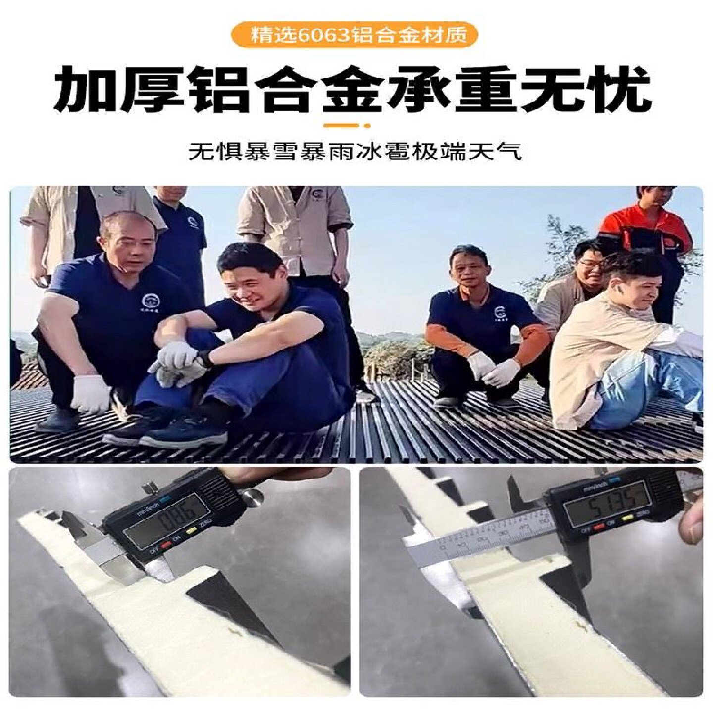 铝合金铝瓦双层隔热静音长城板雨棚凉亭阳光房屋顶瓦现货厂家定制