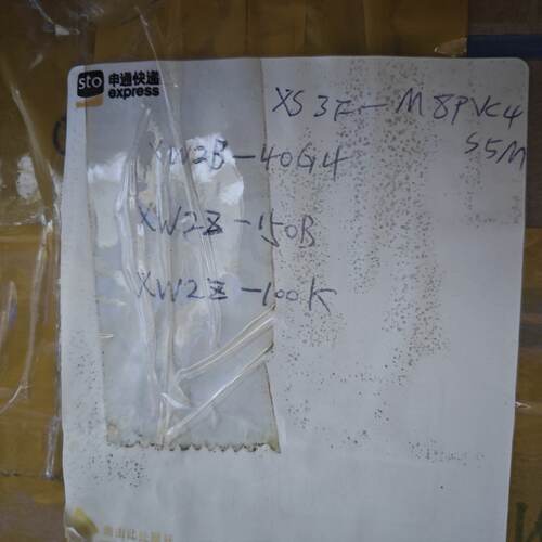 询-XS3FM8PVC4XW2B40G4XW2Z