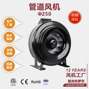 工业管道排烟风机卫生间出租房换气帐篷种植活性炭管道增压风机