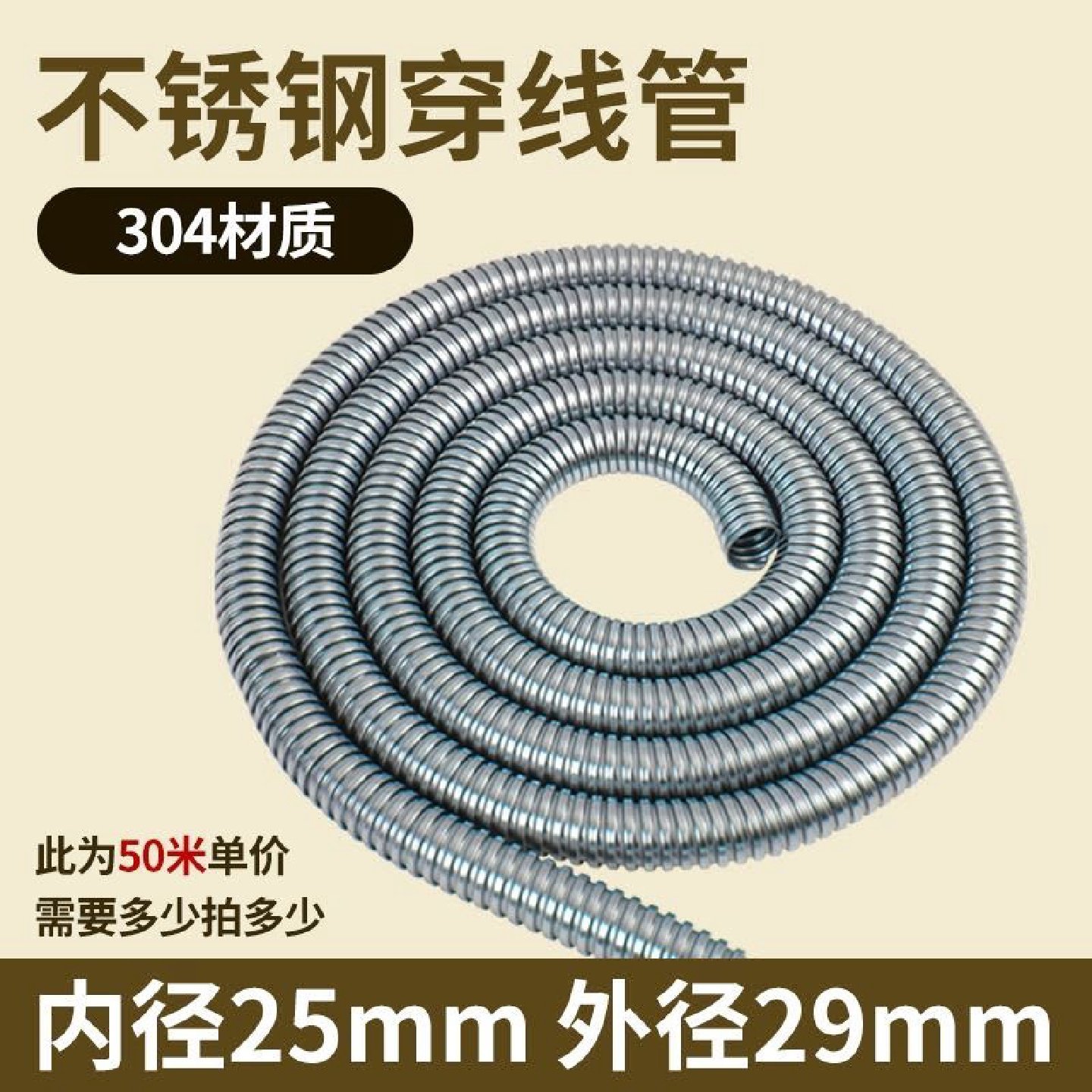 KBGJDG鹏创20线管镀锌扣压式金属穿线管配件薄壁电线管电缆保护,基础建材,免钉胶,淘宝优惠券,粉丝福利购,淘宝优惠卷