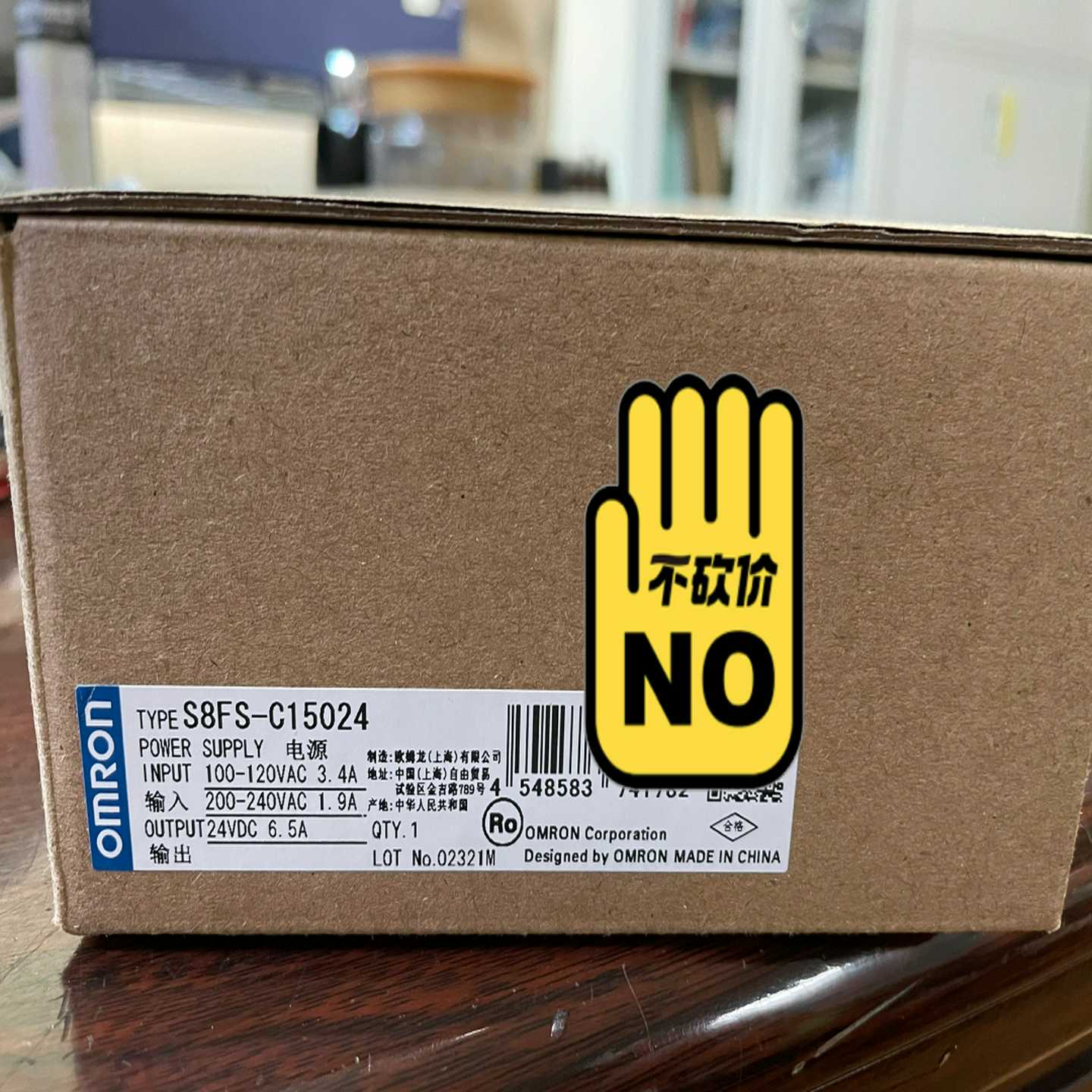 【议价】开关电源S8FS-C15024DC24V6适用