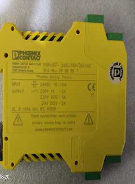 #继电器议价菲尼斯 28657耦合继电器-~询价