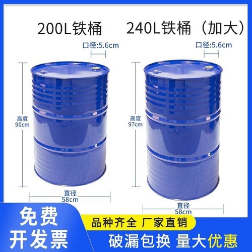 1吨塑料吨桶全新ibc集装桶方防爆500L1000升车载化工加固柴油桶