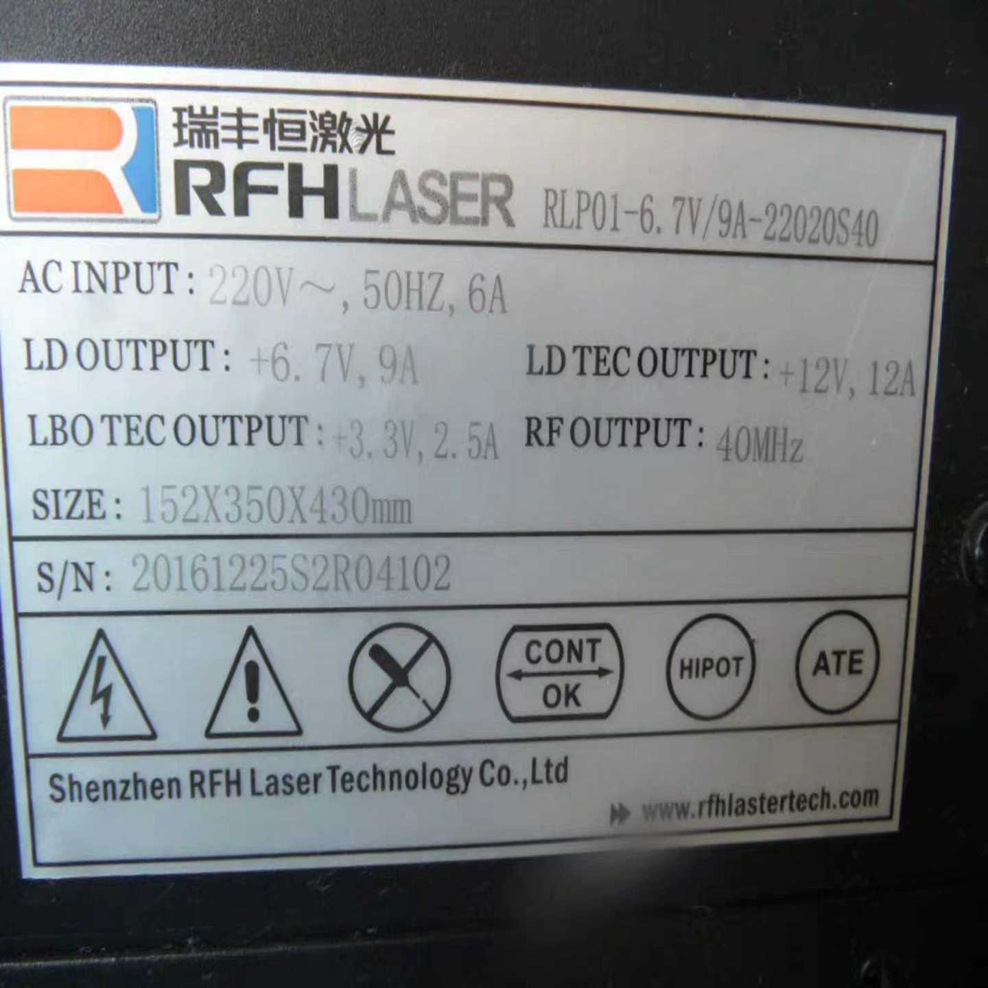 瑞丰恒紫外激光电源UV激光器RLP01-6.7V/9A-22【白零商行】