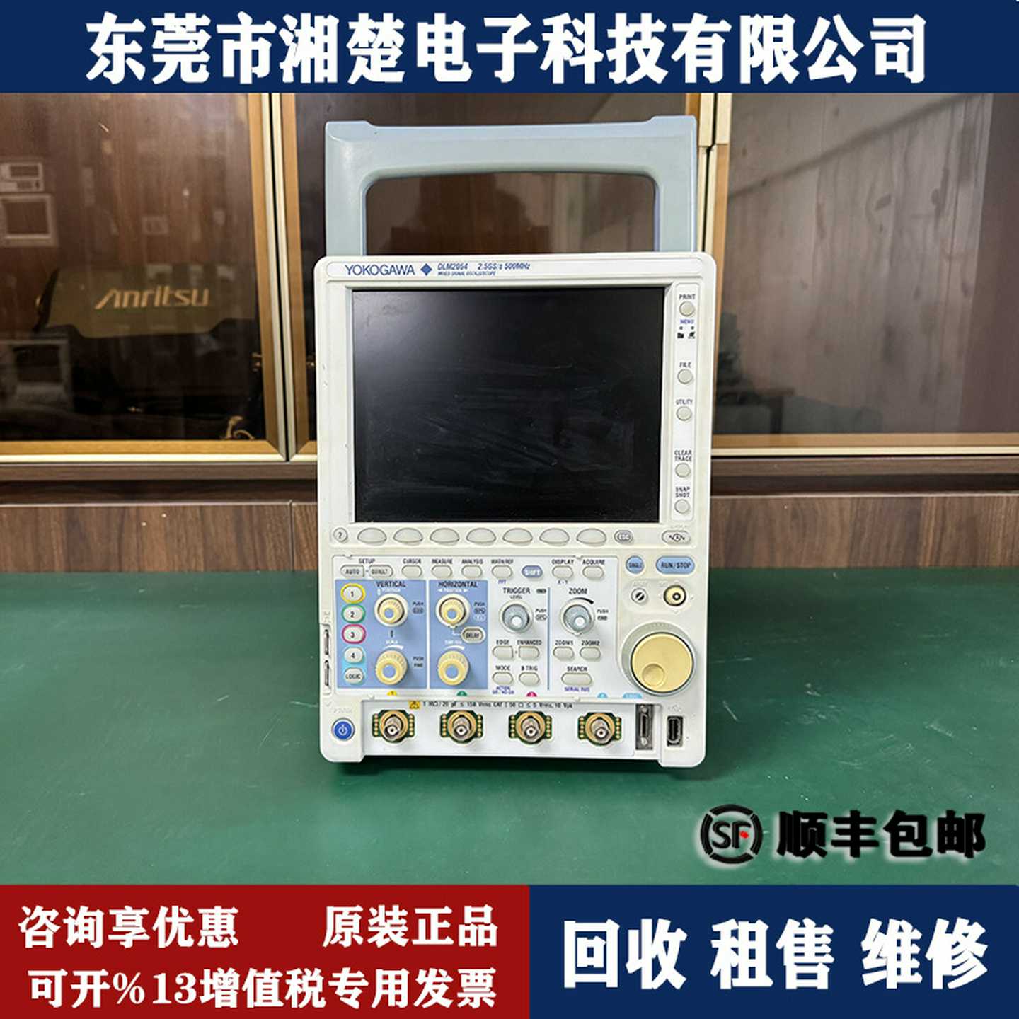 回收租售YOKOGAWA/横河DLM2054示波器DLM2022DLM202j4