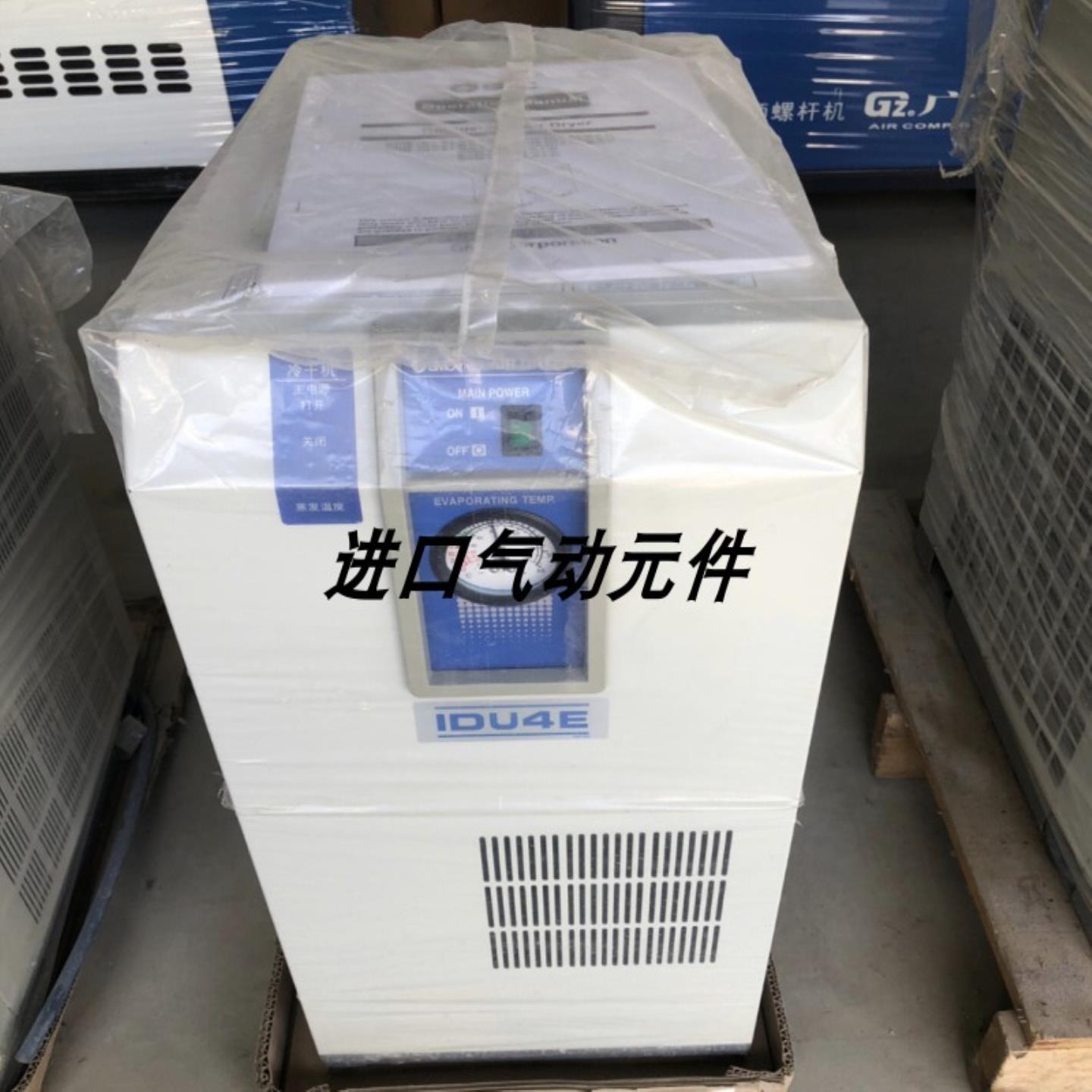 干燥机IDFA3E 4E 6E 8E 11E 15E1 22E 37E 55E 75E-20 23