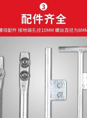 镀锌丁字接地针地线接地桩家用接地线接地极工程防雷接地棒避雷针