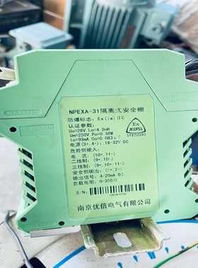 南京优倍隔离式安全栅NPEXA-31/NPEXB-31感兴询价